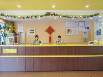 Home Inn Chongming Island West Road - Tsingtao Qingdao Exteriör bild